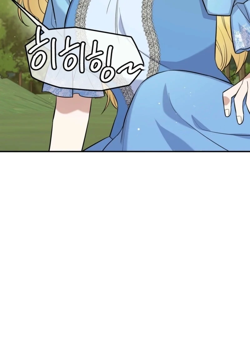 I Want My First Time With a Handsome Knight Chapter 3 - Page 101