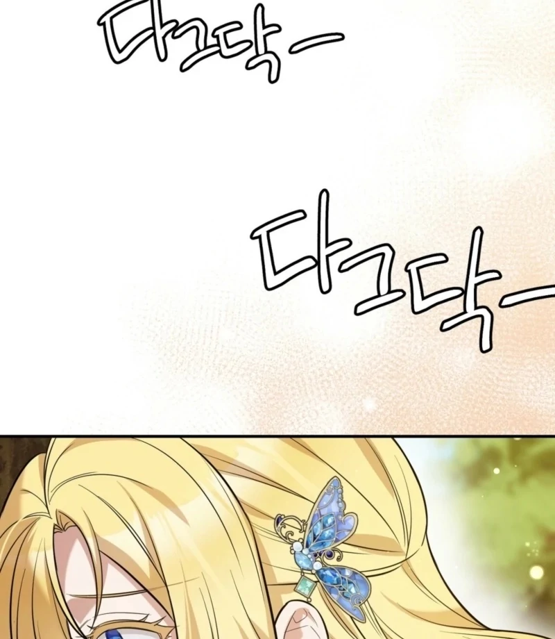 I Want My First Time With a Handsome Knight Chapter 3 - Page 116