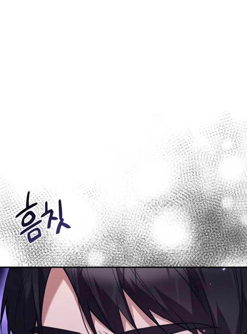 I Want My First Time With a Handsome Knight Chapter 3 - Page 131