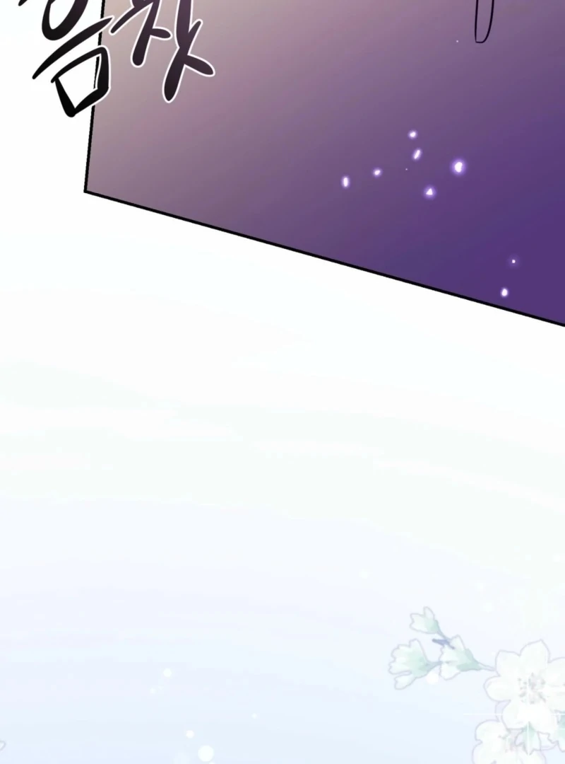 I Want My First Time With a Handsome Knight Chapter 3 - Page 161