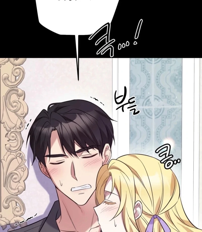 I Want My First Time With a Handsome Knight Chapter 3 - Page 51