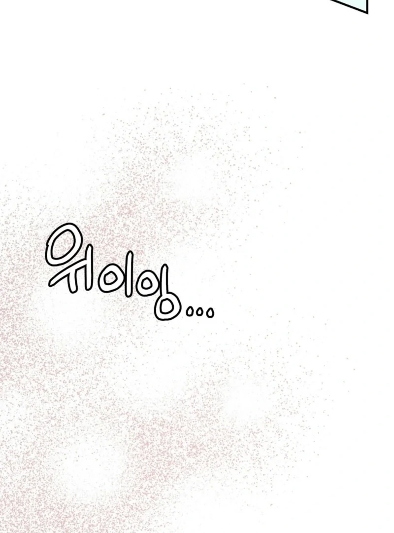 I Want My First Time With a Handsome Knight Chapter 3 - Page 75