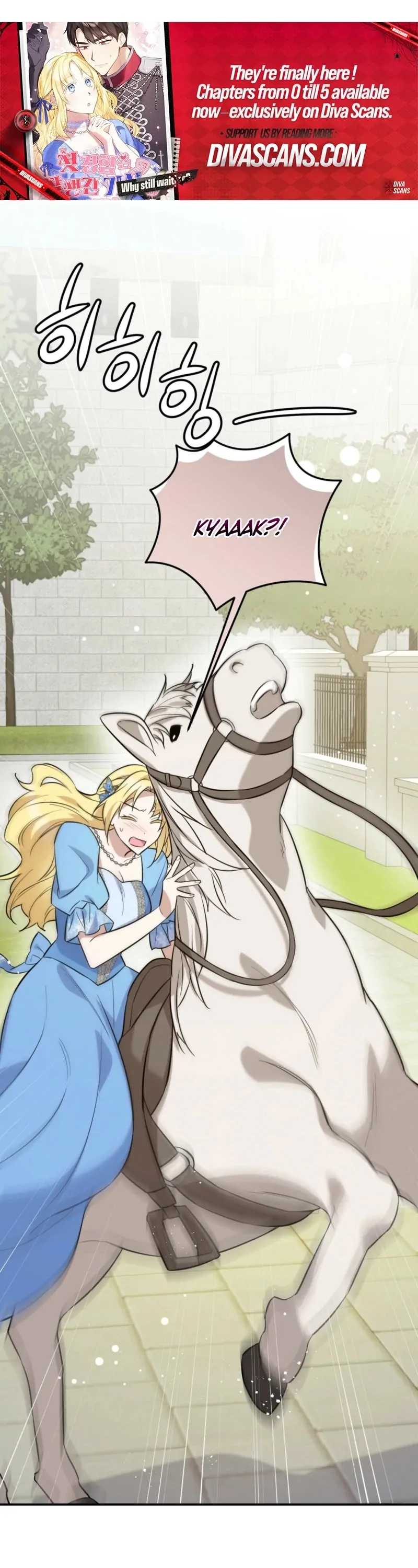 I Want My First Time With a Handsome Knight Chapter 3 - Page 78