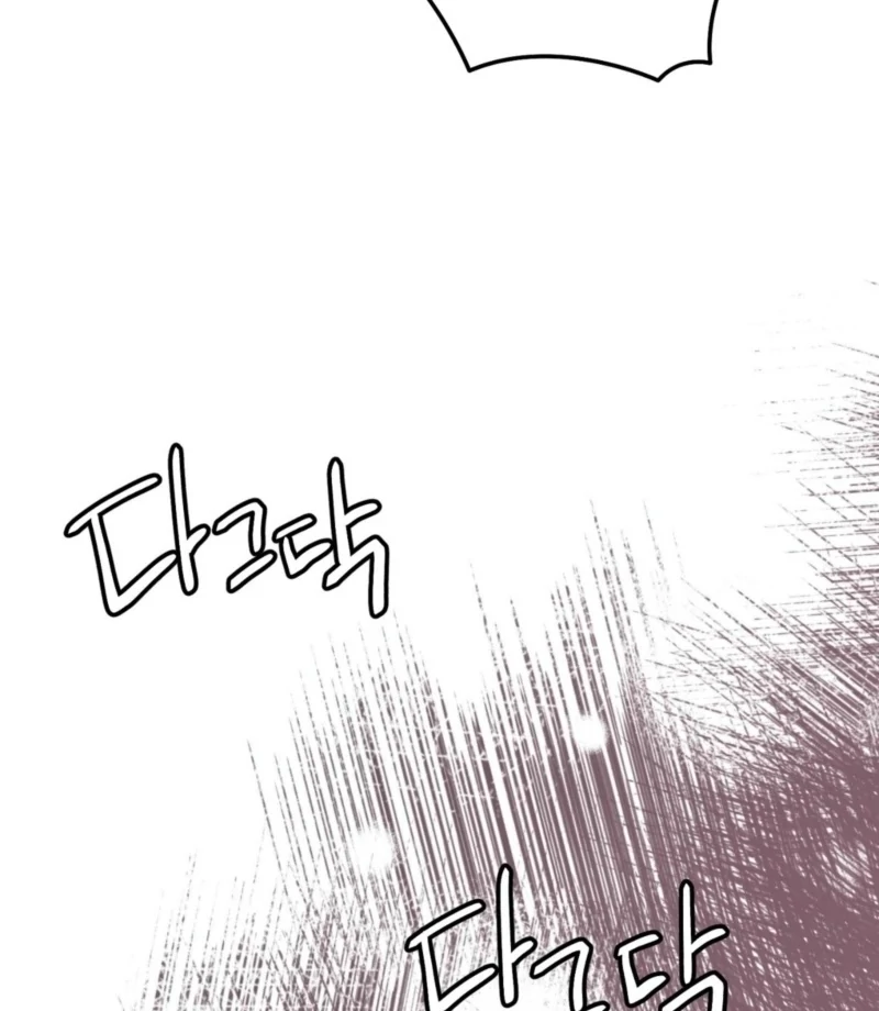 I Want My First Time With a Handsome Knight Chapter 3 - Page 86