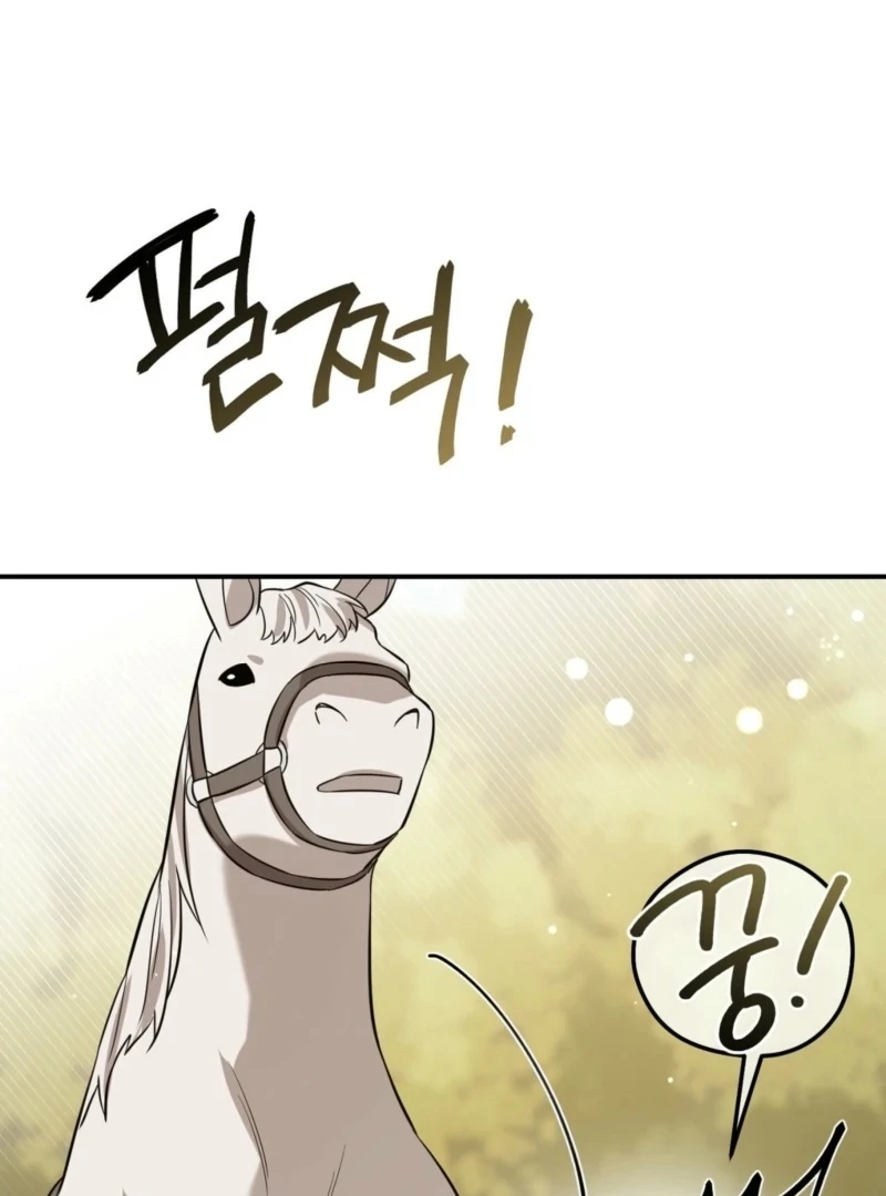 I Want My First Time With a Handsome Knight Chapter 3 - Page 97