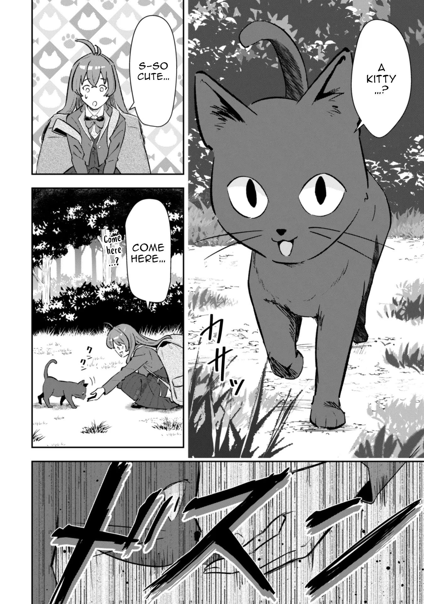 I Want to Be a Saintess, but I Can Only Use Offensive Magic! Chapter 1 - Page 11