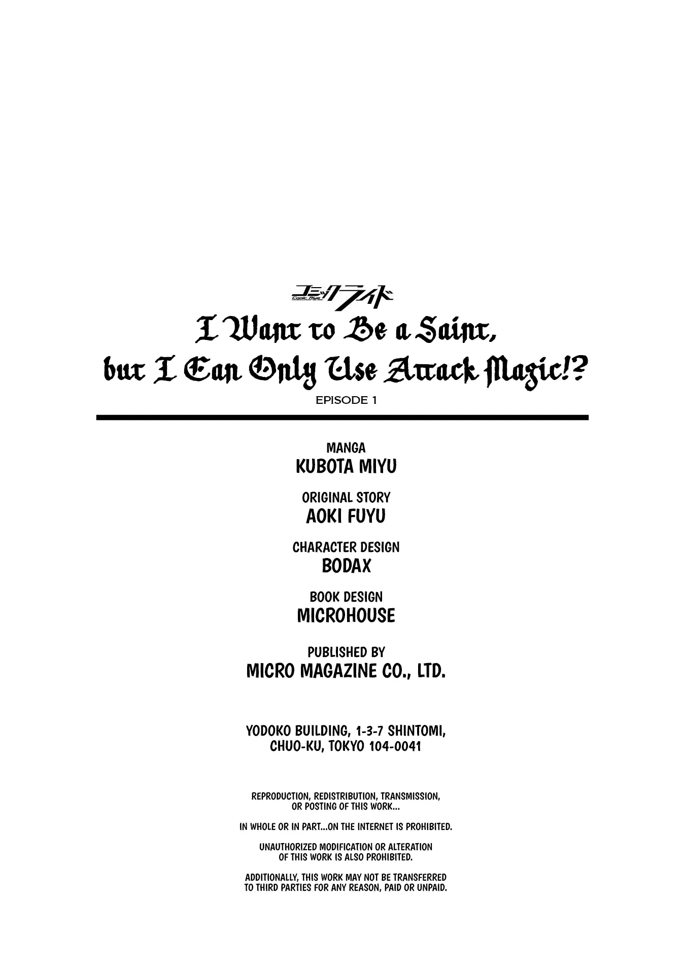 I Want to Be a Saintess, but I Can Only Use Offensive Magic! Chapter 1 - Page 38