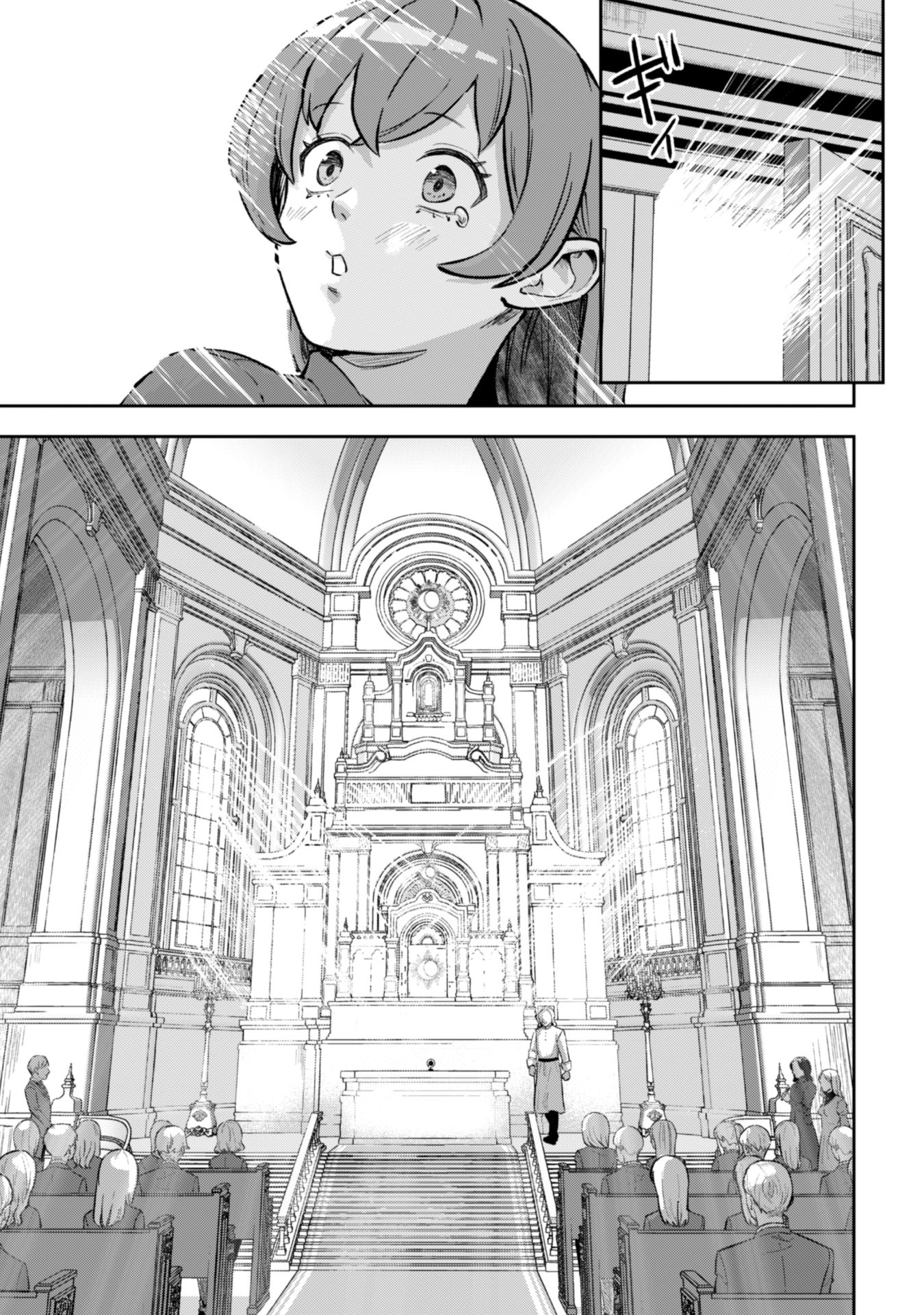 I Want to Be a Saintess, but I Can Only Use Offensive Magic! Chapter 3 - Page 11