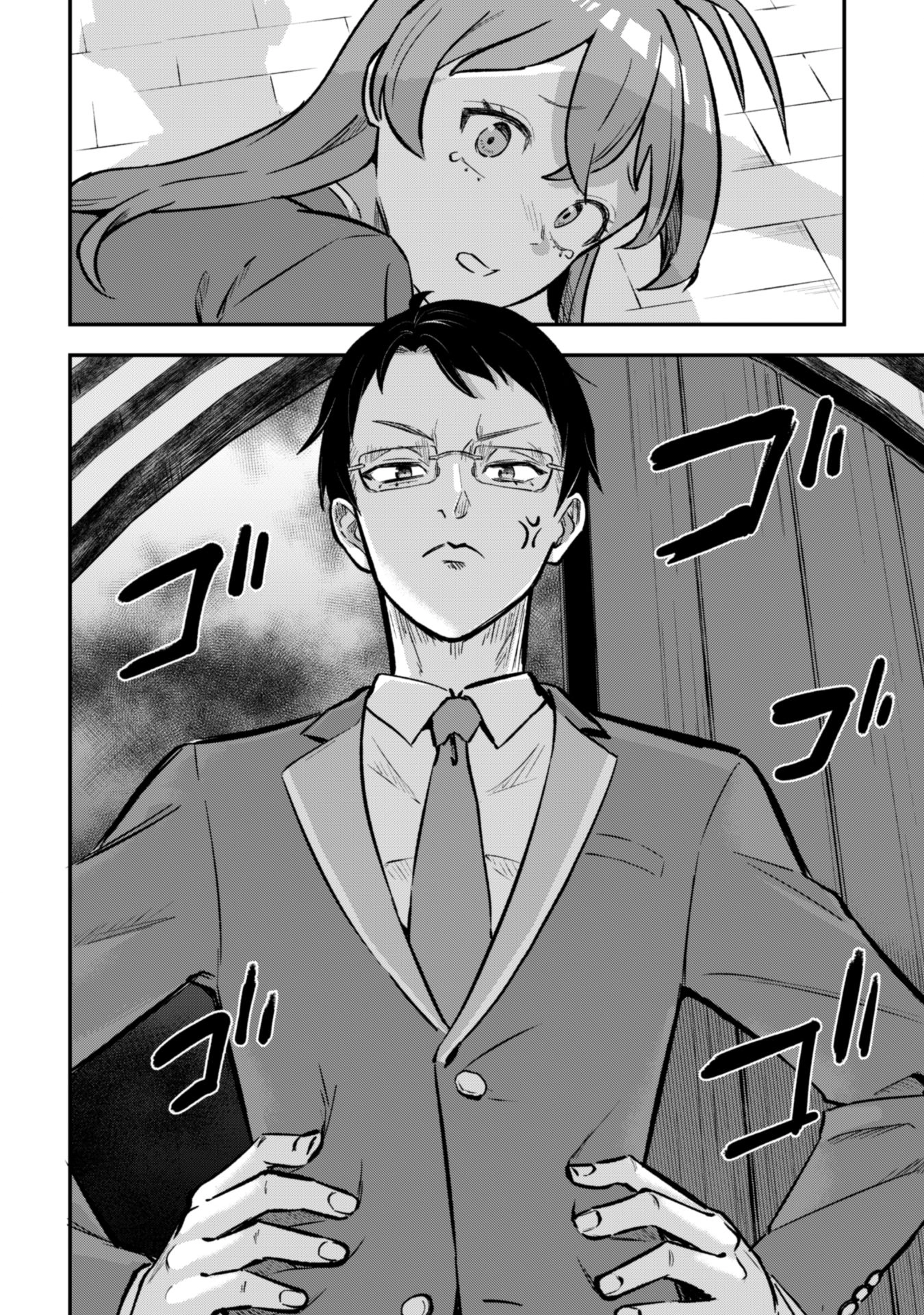 I Want to Be a Saintess, but I Can Only Use Offensive Magic! Chapter 3 - Page 8