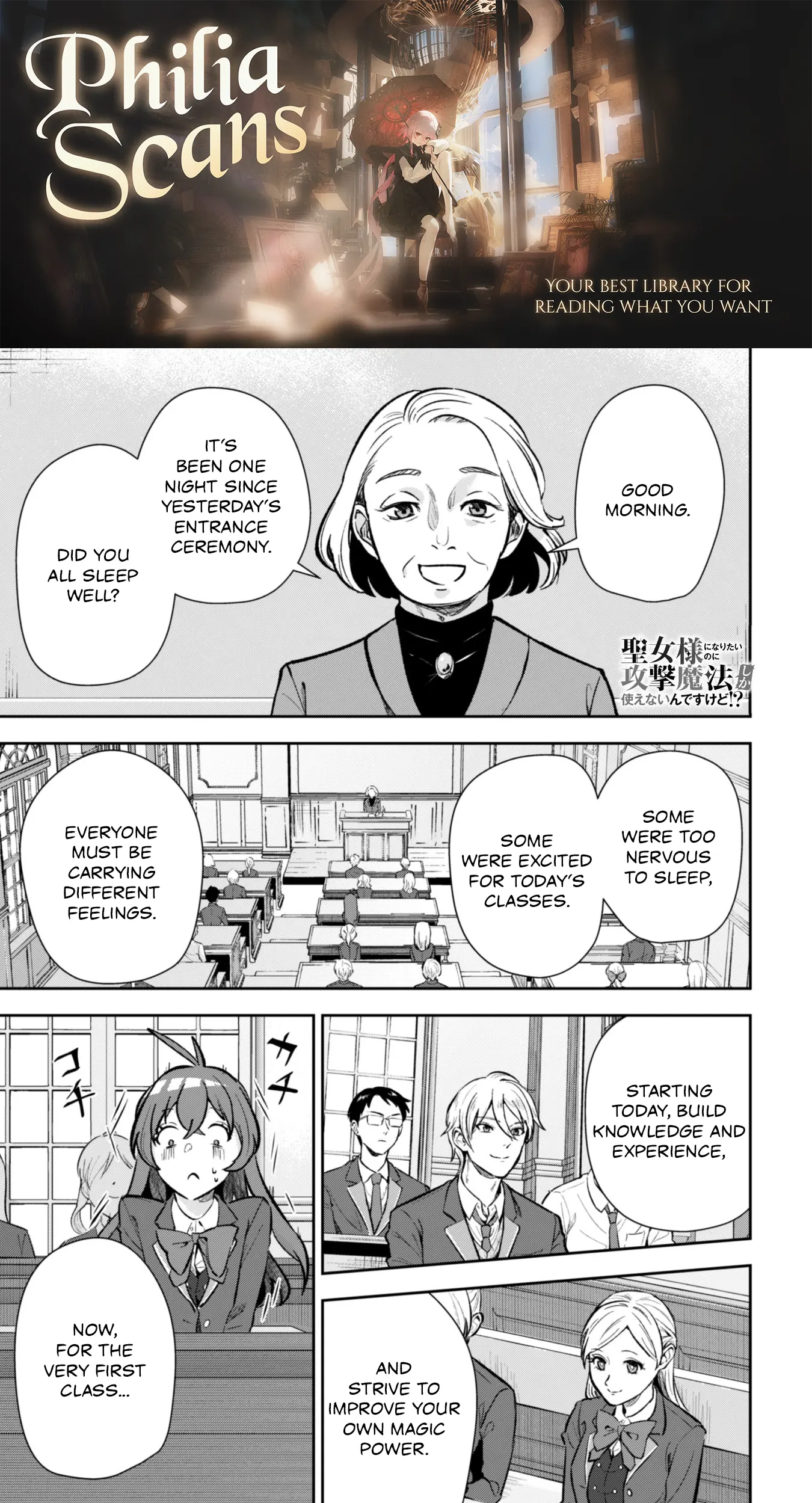 I Want to Be a Saintess, but I Can Only Use Offensive Magic! Chapter 4 - Page 1