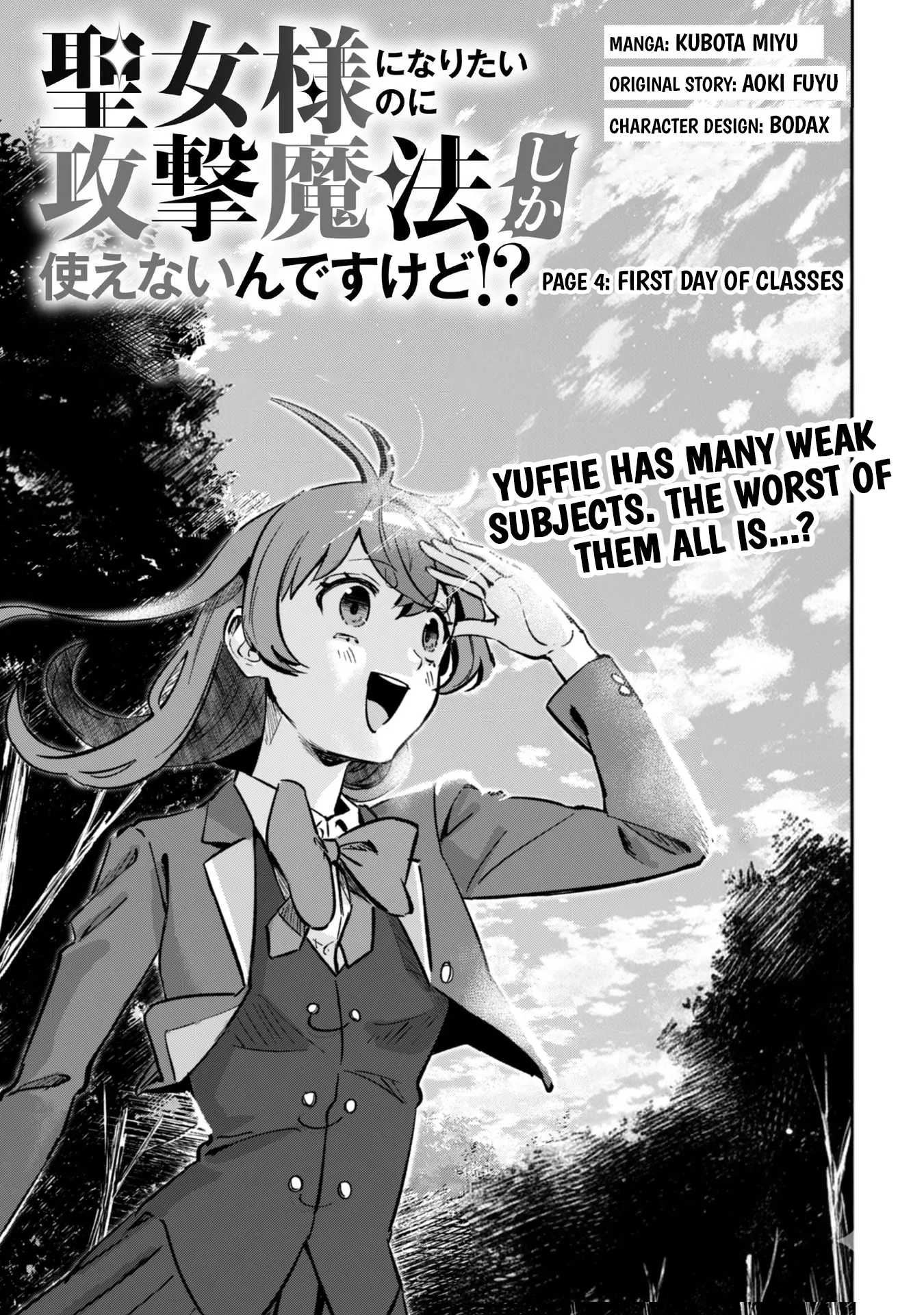 I Want to Be a Saintess, but I Can Only Use Offensive Magic! Chapter 4 - Page 3