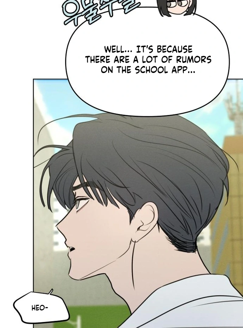 I Want To Be Fooled Chapter 22 - Page 50