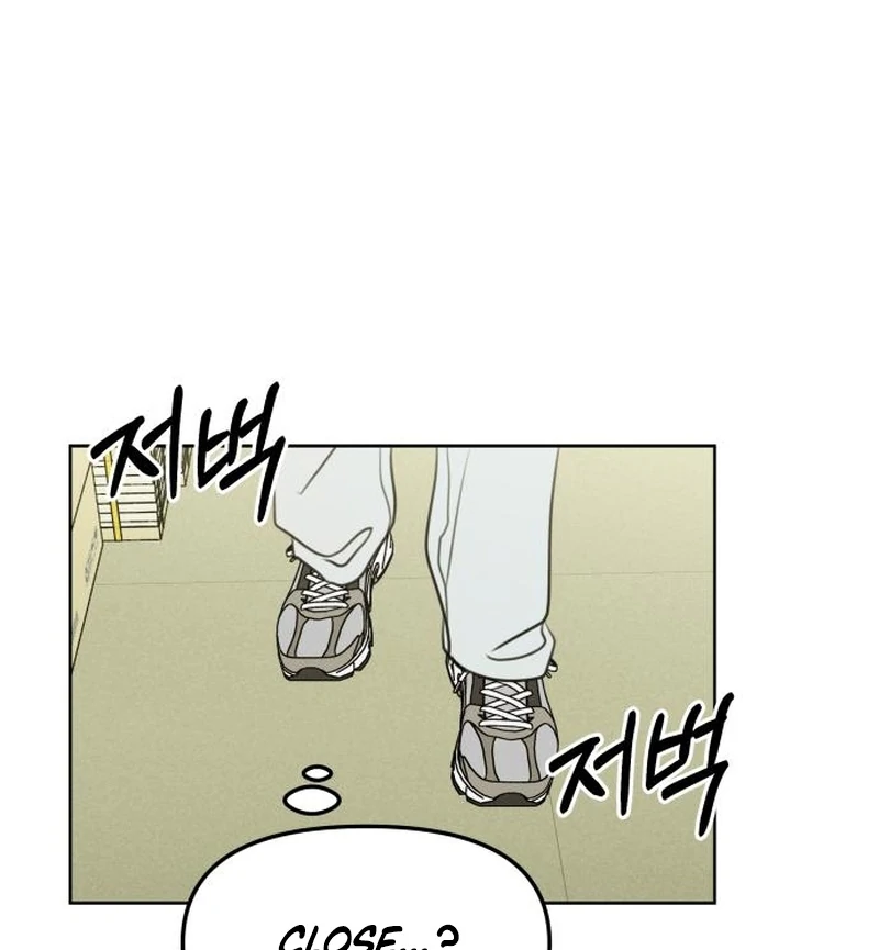 I Want To Be Fooled Chapter 22 - Page 74