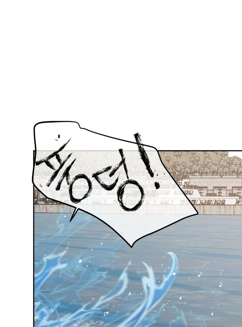 I Want To Be Fooled Chapter 23 - Page 153