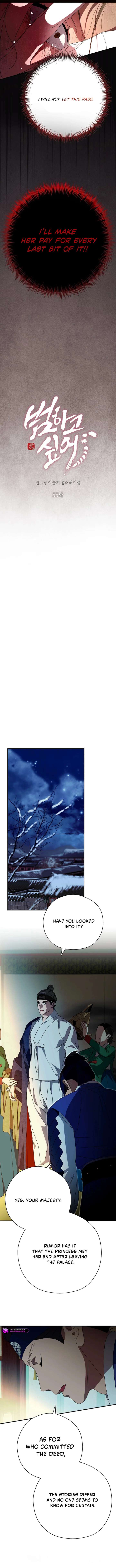 I Want To Eat You Chapter 55 - Page 4