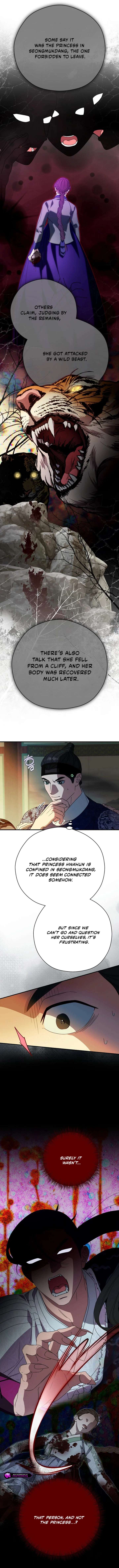 I Want To Eat You Chapter 55 - Page 5