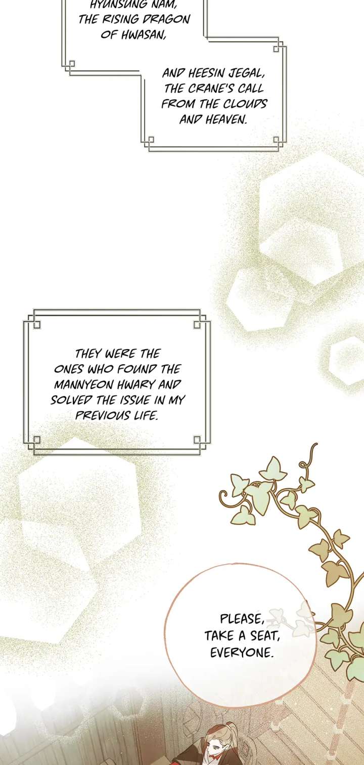 I Want to Live a Good Life Chapter 58 - Page 21