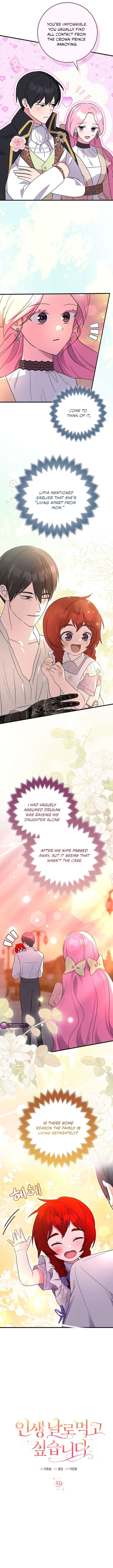 I Want to Live Life Effortlessly Chapter 59 - Page 6