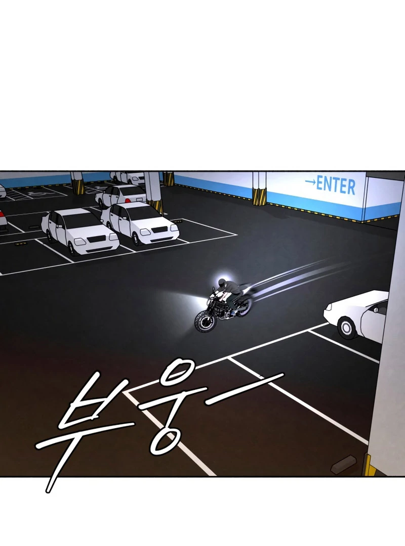 I Want to Stop Killing Chapter 50 - Page 1