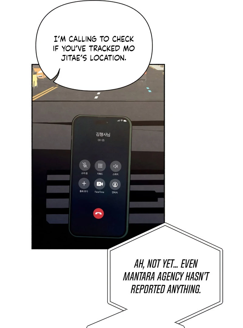 I Want to Stop Killing Chapter 50 - Page 55