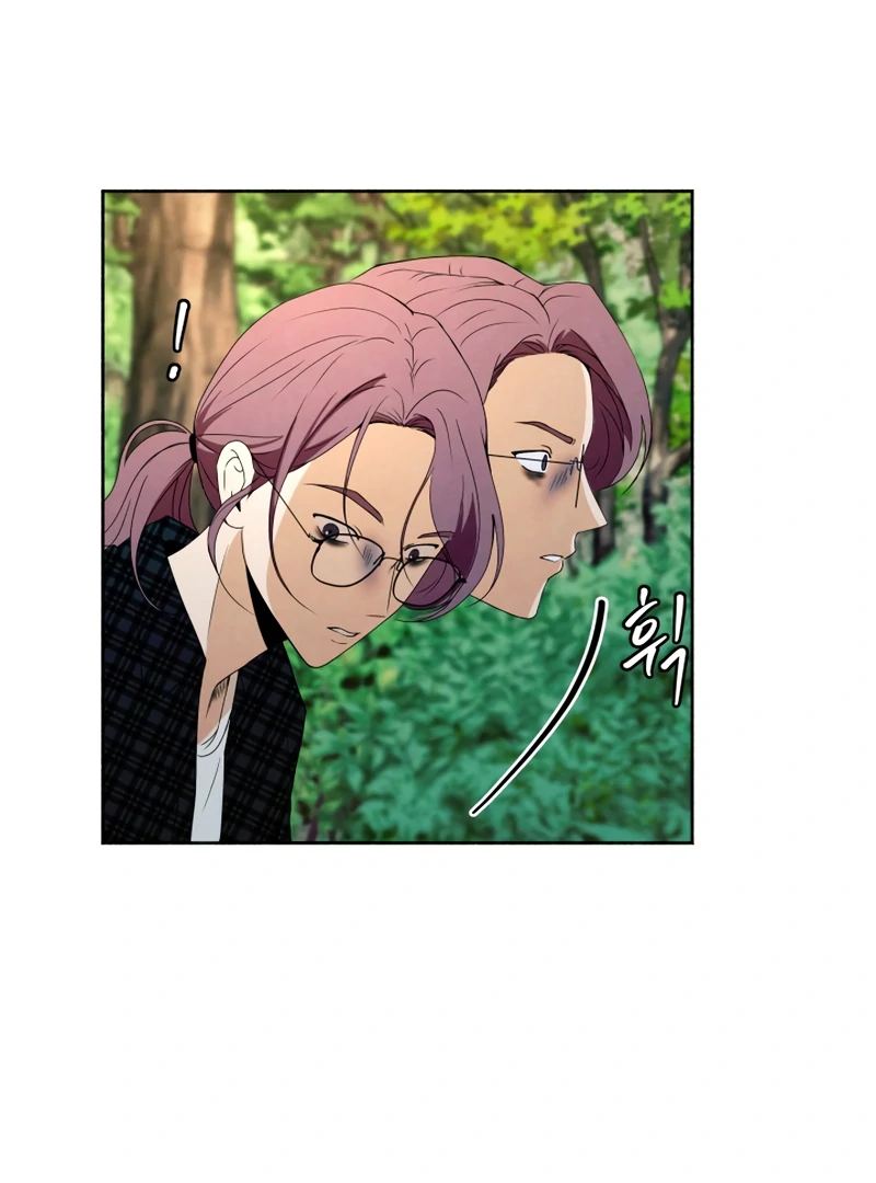 I Want to Stop Killing Chapter 51 - Page 16