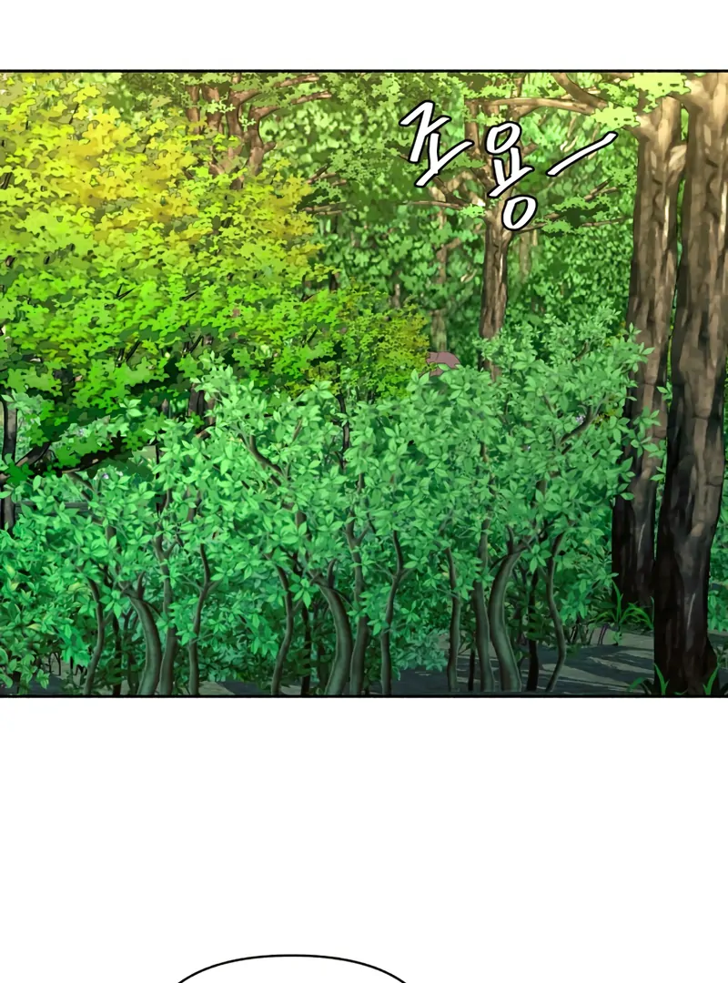 I Want to Stop Killing Chapter 51 - Page 18