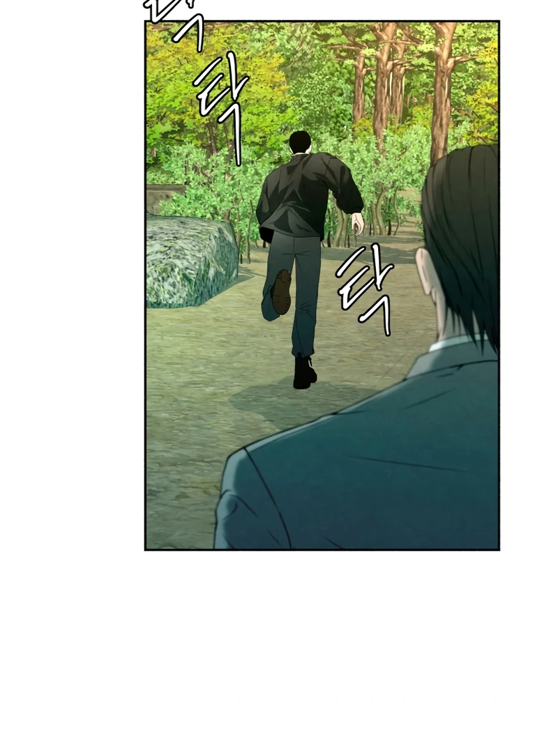 I Want to Stop Killing Chapter 51 - Page 22