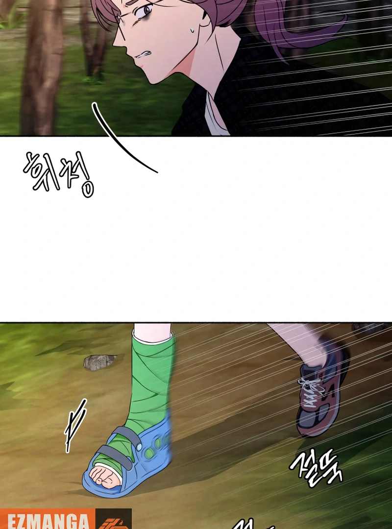 I Want to Stop Killing Chapter 51 - Page 27