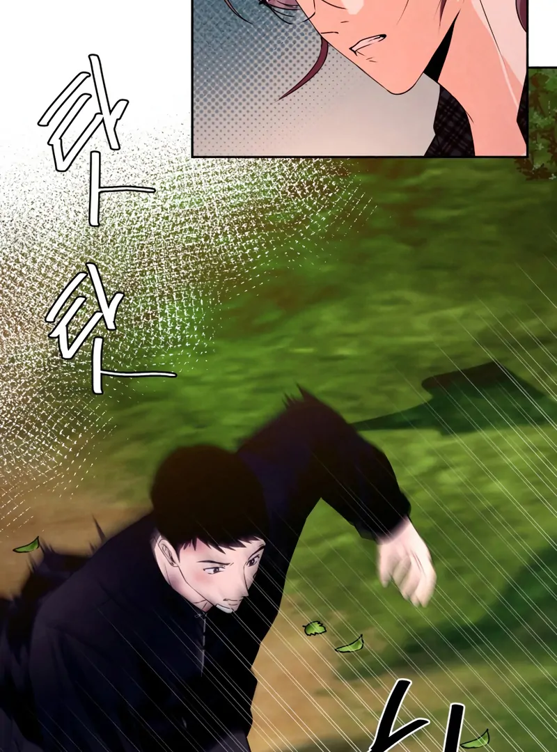 I Want to Stop Killing Chapter 51 - Page 30