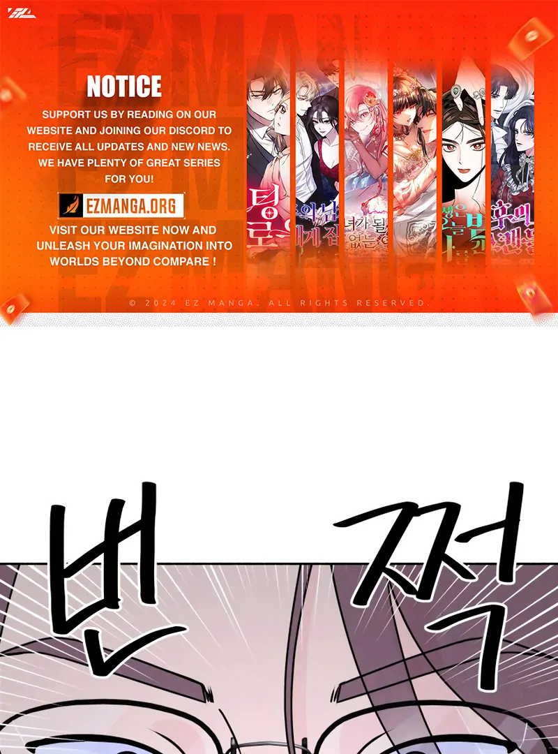 I Want to Stop Killing Chapter 52 - Page 1