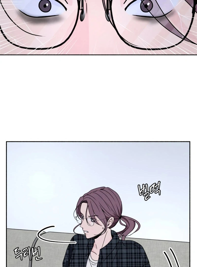 I Want to Stop Killing Chapter 52 - Page 2