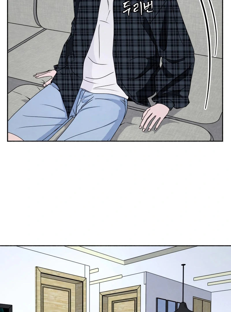 I Want to Stop Killing Chapter 52 - Page 3