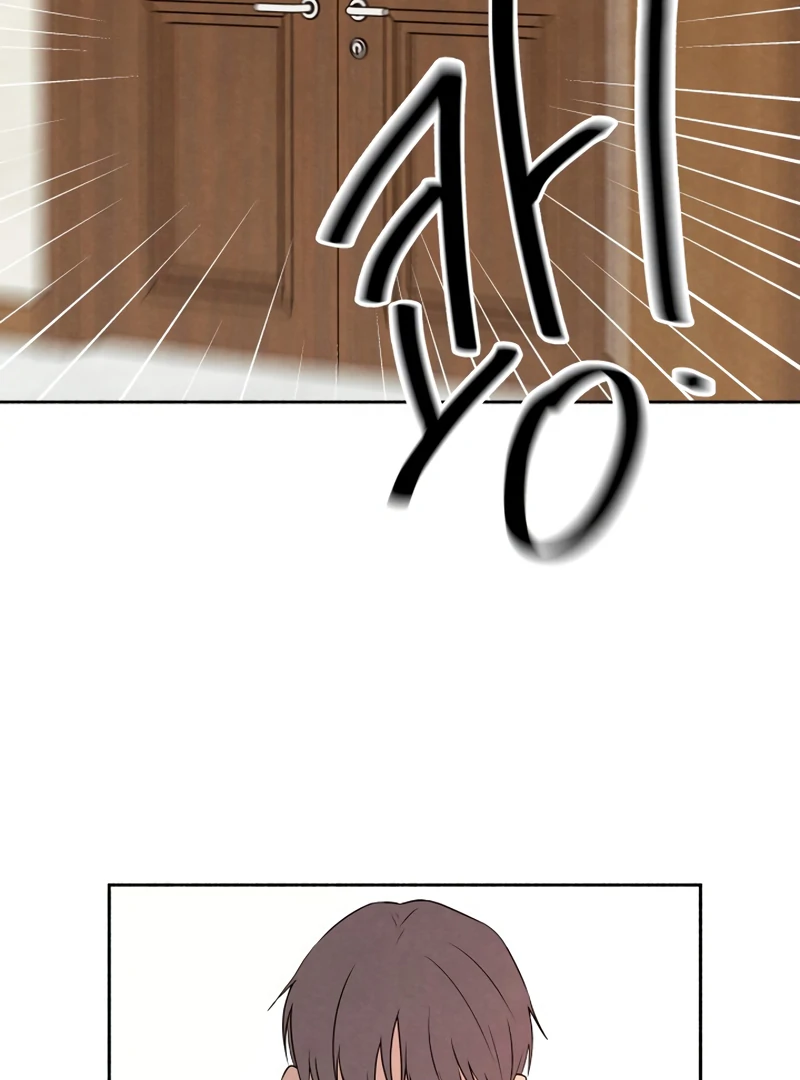 I Want to Stop Killing Chapter 52 - Page 76