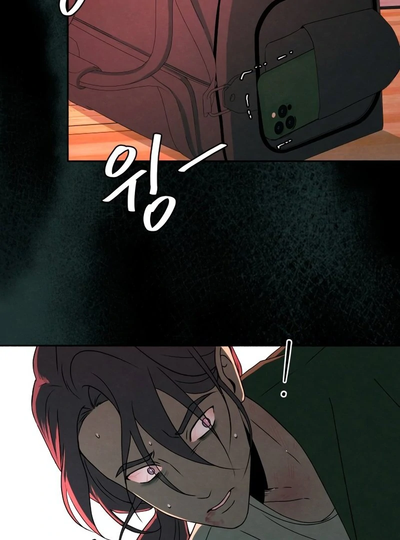 I Want to Stop Killing Chapter 53 - Page 11