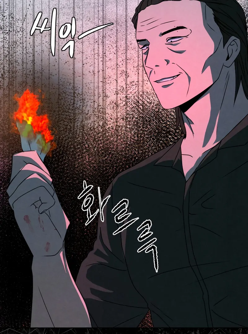 I Want to Stop Killing Chapter 53 - Page 43