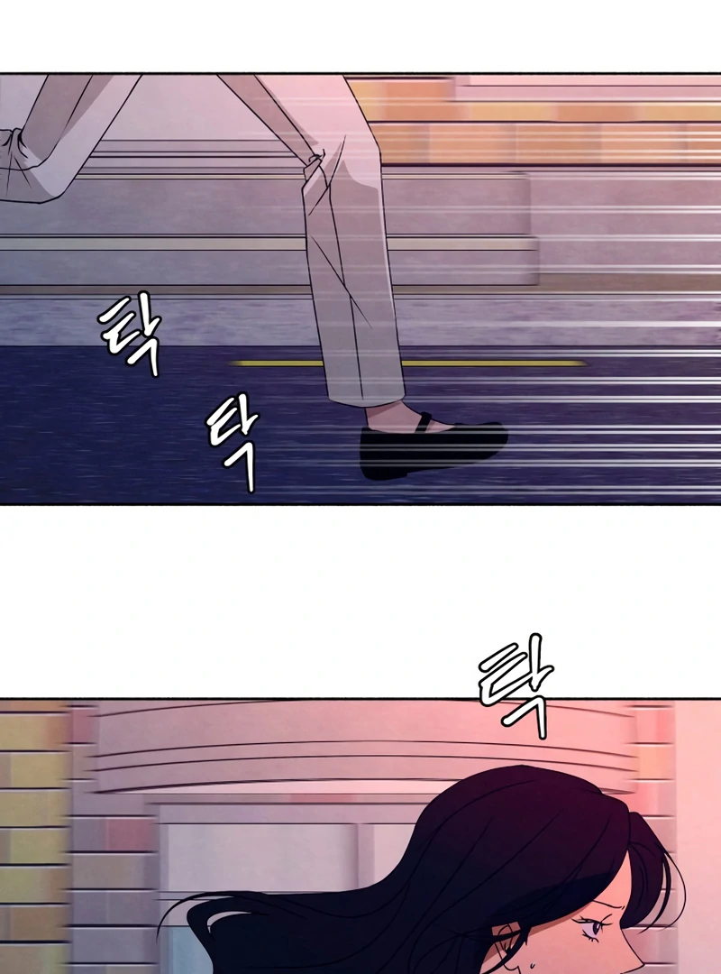 I Want to Stop Killing Chapter 53 - Page 66