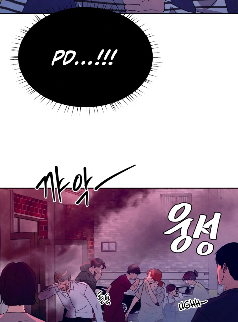 I Want to Stop Killing Chapter 53 - Page 69