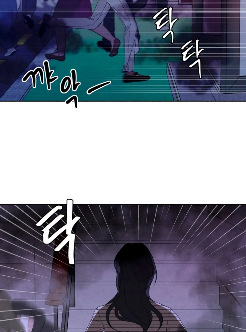 I Want to Stop Killing Chapter 53 - Page 71