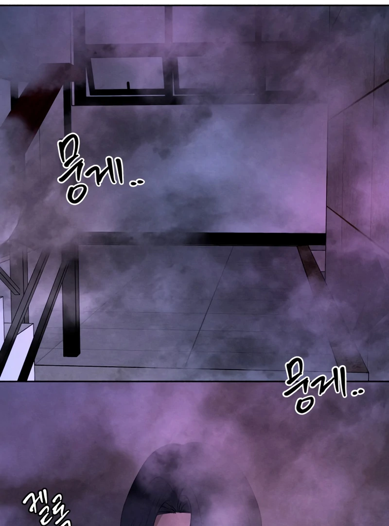 I Want to Stop Killing Chapter 53 - Page 75