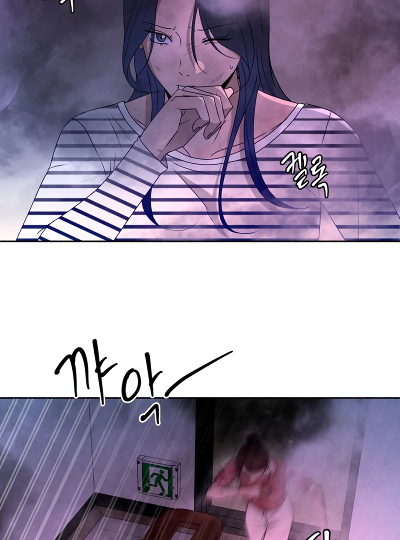 I Want to Stop Killing Chapter 53 - Page 76