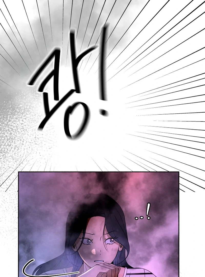 I Want to Stop Killing Chapter 53 - Page 80