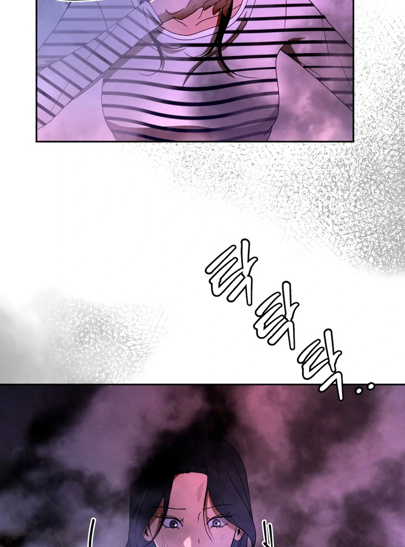 I Want to Stop Killing Chapter 53 - Page 81