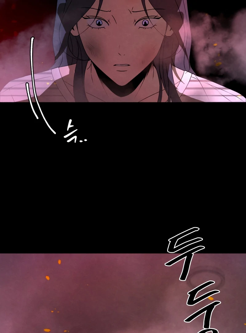 I Want to Stop Killing Chapter 53 - Page 84