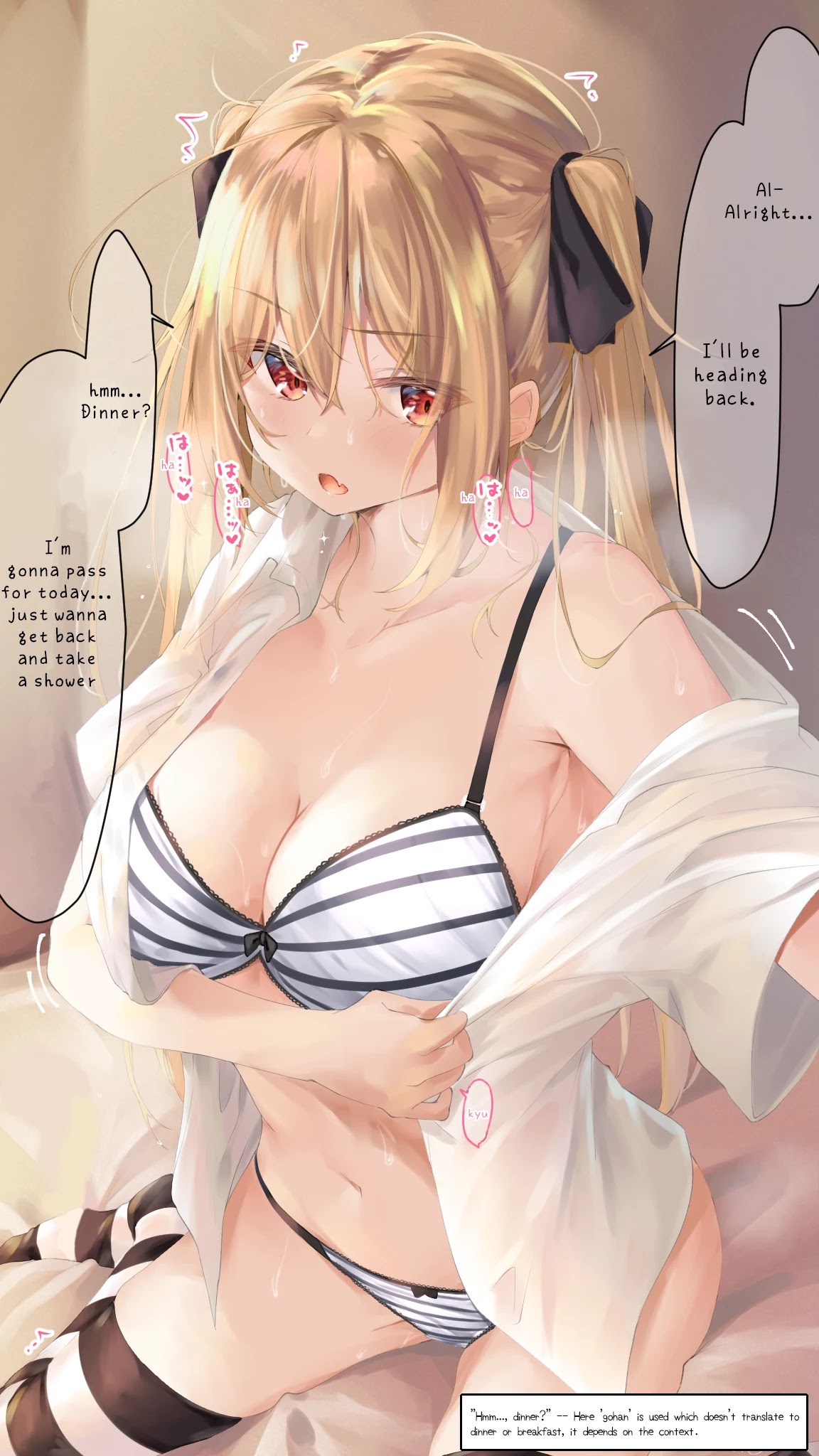 I Want Your Underwear! Chapter 26 - Page 1