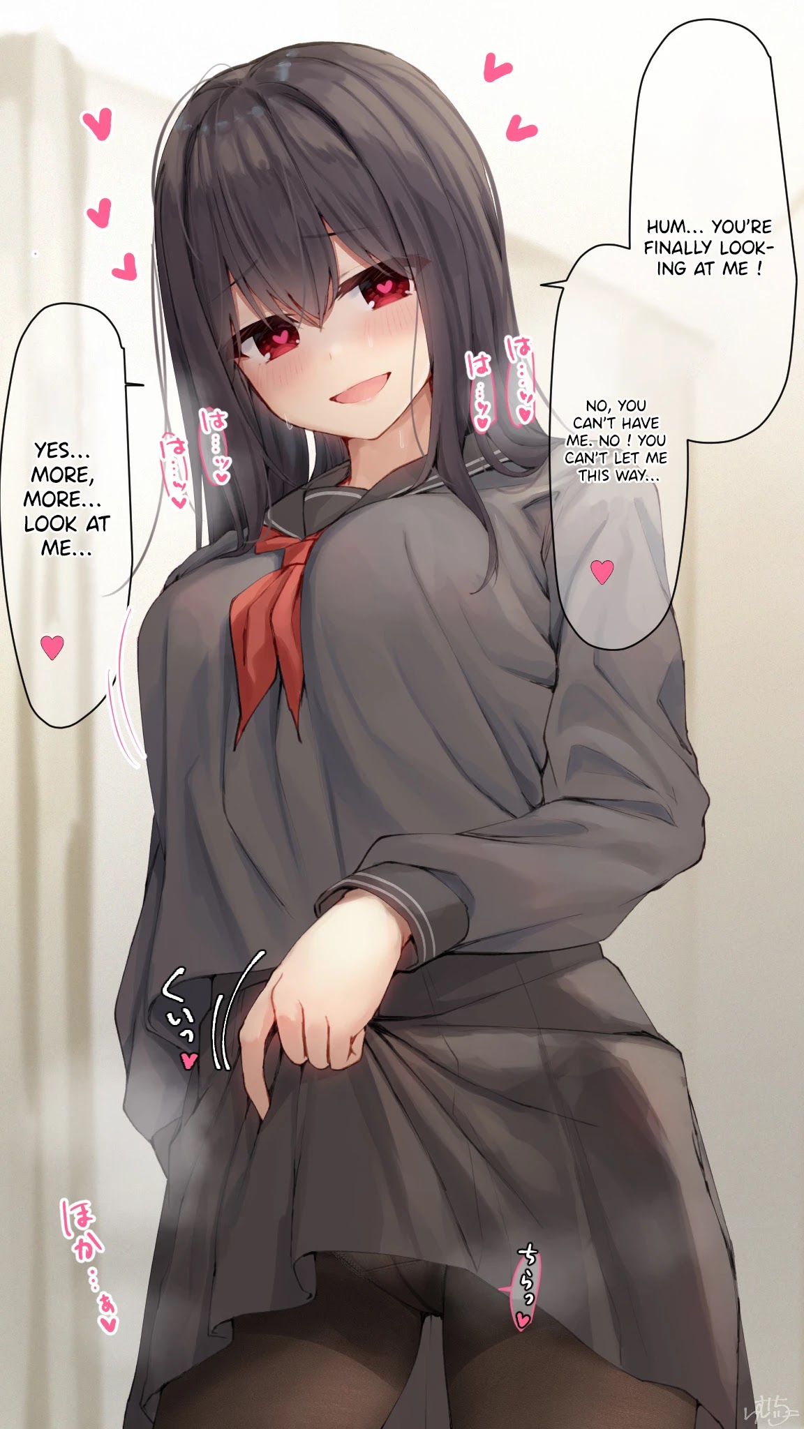 I Want Your Underwear! Chapter 47 - Page 1