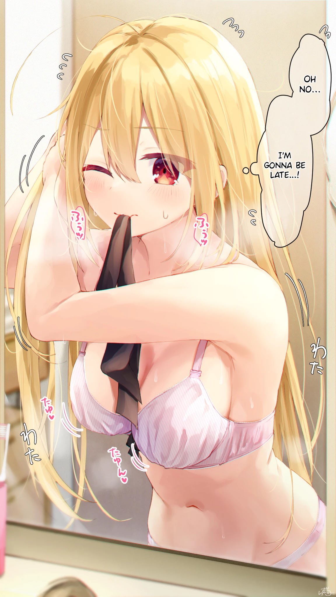 I Want Your Underwear! Chapter 50 - Page 1