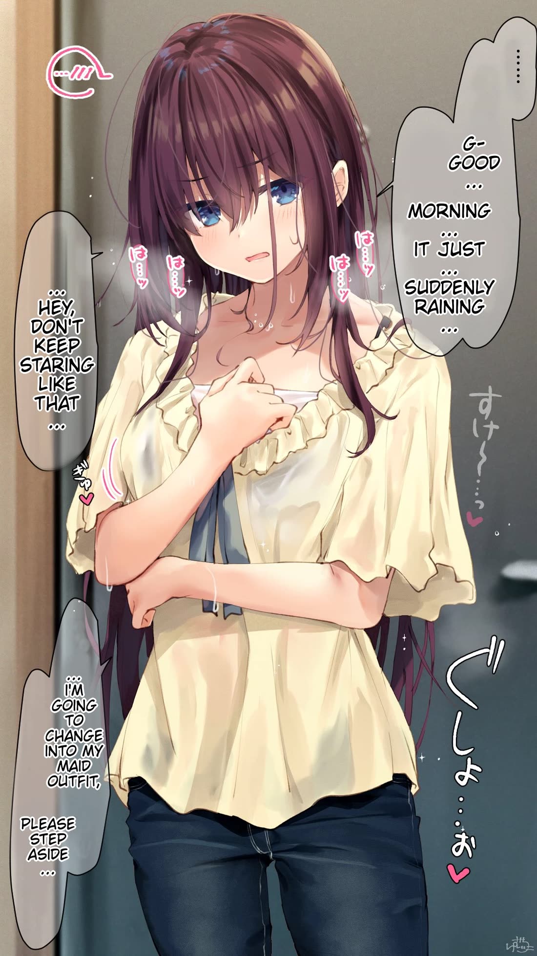 I Want Your Underwear! Chapter 53 - Page 1