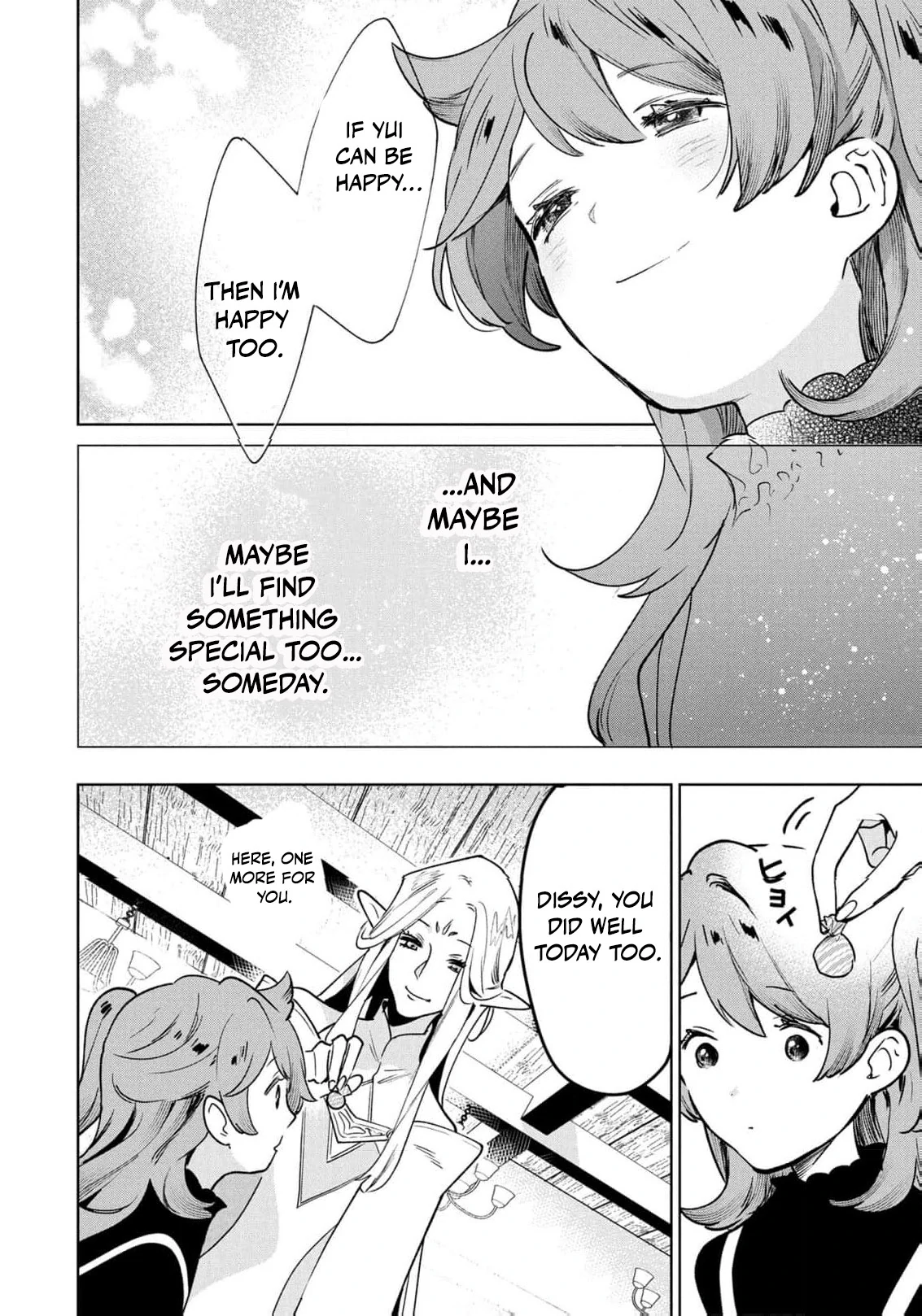 I Was a Slave Warrior, but the Dragon Who Saved Me Says I’m His Fated Mate Chapter 17 - Page 20