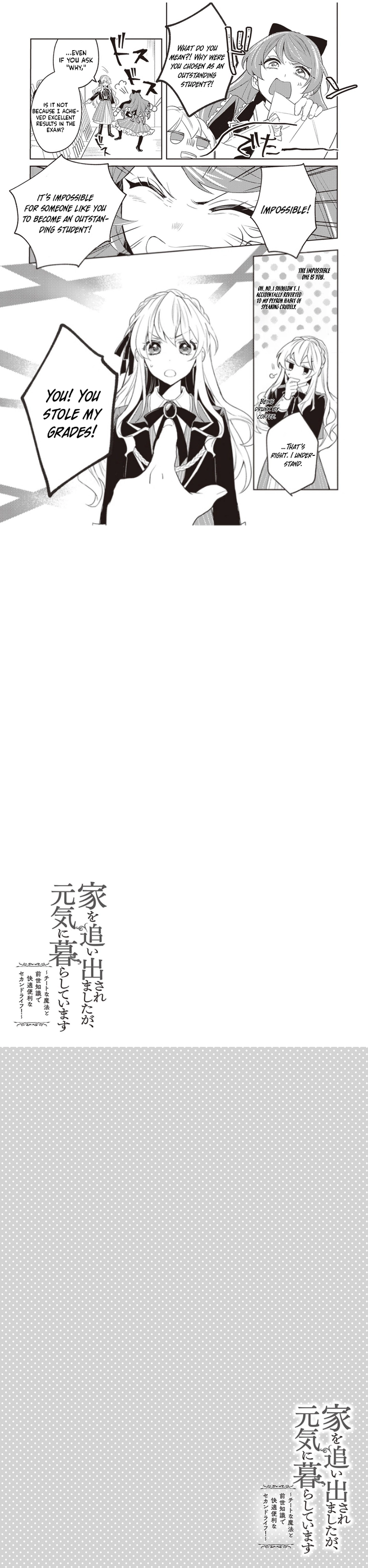 I was Kicked Out of My House, But I’m Living Well Now Chapter 4 - Page 3