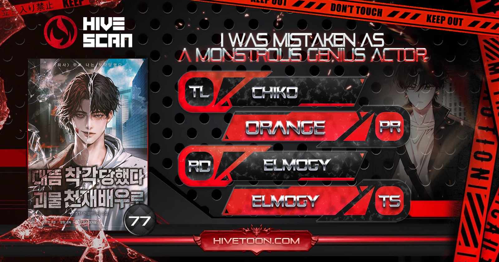 I Was Mistaken as a Monstrous Genius Actor Chapter 77 - Page 1